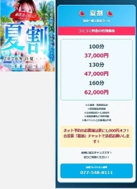 外も中もﾋﾞｼｮﾋﾞｼｮに💦