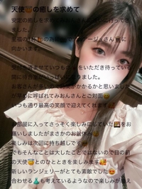 【口コミ】♡ウッディ301様♡