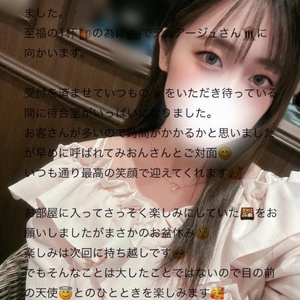 【口コミ】♡ウッディ301様♡
