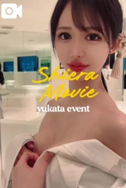 【🎥325】浴衣イベント♡御礼②