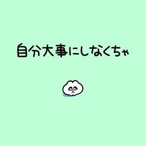 今月ラスト