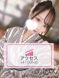 🌟 初日からアクセス数 ⤴️‼️