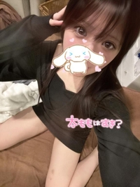 太もも…好き？