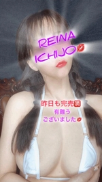 昨日完売🈵えろ◯ろな旦那様方との濃厚なお時間でした💋💓有難うございました💋