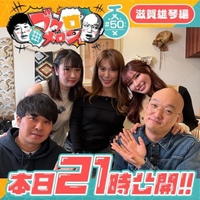 告知🥰