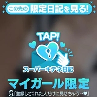 いよいよこの月が来た〜❣️