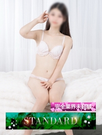 かのん