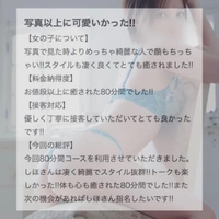ニ◯リさんもびっくり