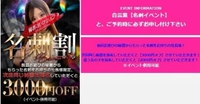 📢名刺は捨てないでね😉