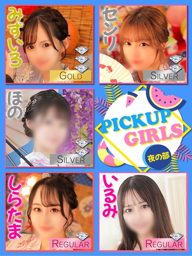 Let’s go to Paradise♪サムネイル01