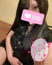 個人的にはお気に入り😍