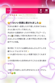 【口コミ】♡ウッディ301様♡