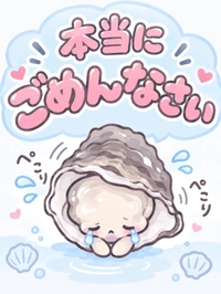 本当に申し訳ないです😿🙏🏻