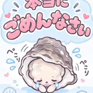 本当に申し訳ないです😿🙏🏻