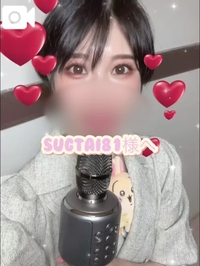 【お礼写メ日記】