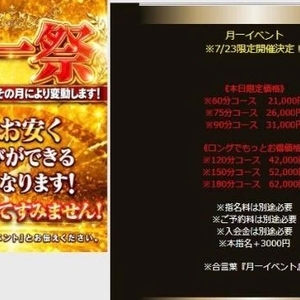 要チェック