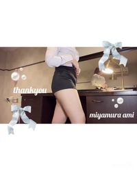 水着イベント最終日♡