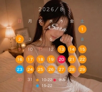 8月の予定です🗓