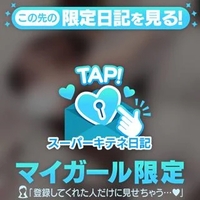 はじめまして〜💕