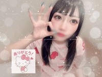 お礼💌