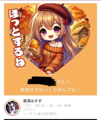 🩵 届いたかな？🎁♡ 🩵