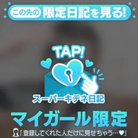 ツッコンデ‼️