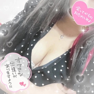 出勤しました🥺💗