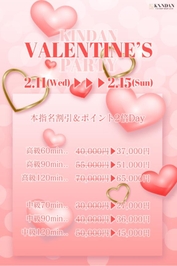 今月のイベント?