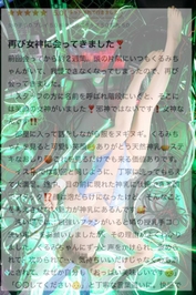 【お礼写メ日記】ひ〜とみ〜をと〜じて〜🥧をす〜うよ〜