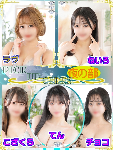 あの、楽園の先に！サムネイル01