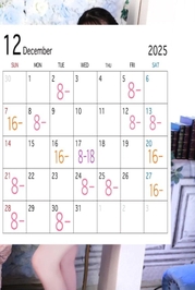 12月の予定🗓️