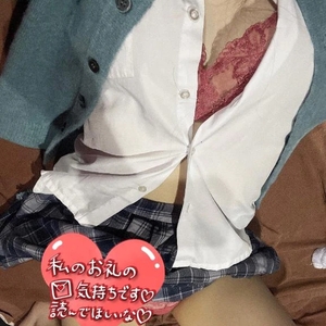 ３月９日お礼💌💘