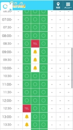 本日残り1.2枠🈁✨