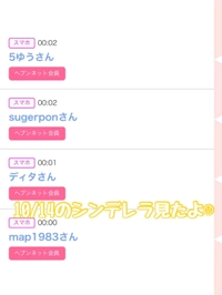 🍀10/14,15のシンデレラ🏰