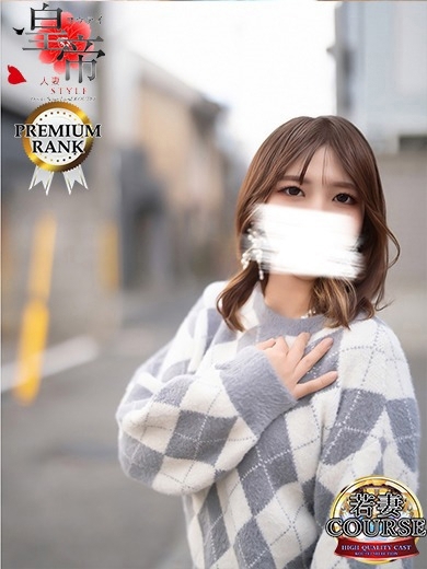 弥生このは5枚目