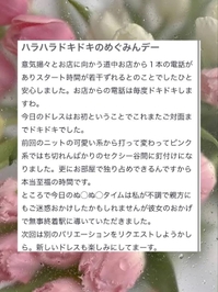 💌べんけーしー様