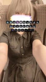 今回もありがとっ！