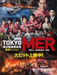 昨日、観に行った映画🍿*゜