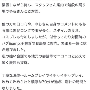 お礼💌