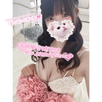 包まれて … 💖