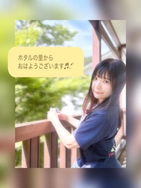 【旅先より】