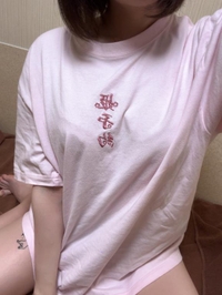 かわいいっしょ(´✪ω✪`)