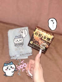 さいごの…戦い……