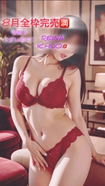 痴女遠隔バ◯ブ💋