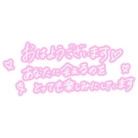 復活✨