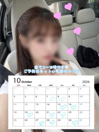 10月仮🗓️