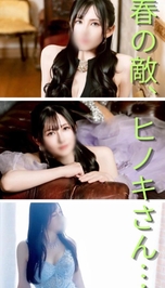 🦋春の敵、ヒノキさん…🤧🌲