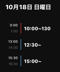 明日空きあり🙆‍♀️
