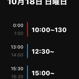 明日空きあり🙆‍♀️