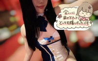 30日お礼💌💘